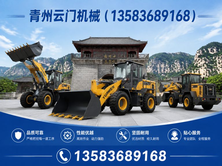 山东全自动灌装机展示图